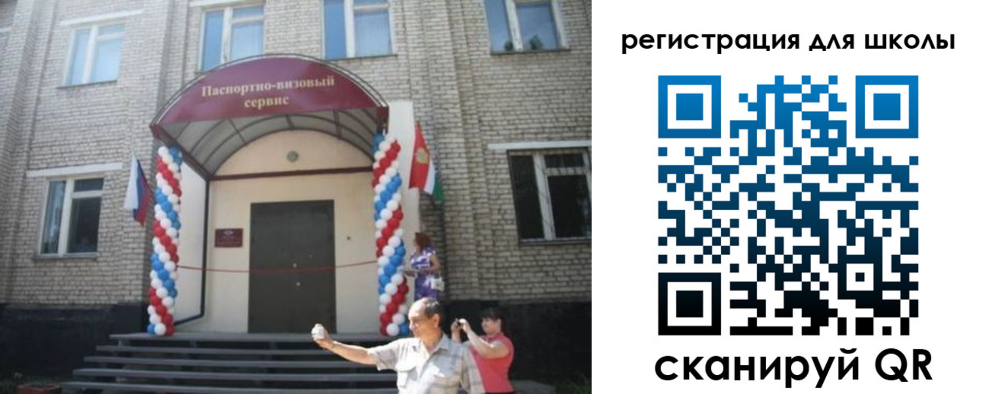 временная регистрация недорого в Ленске