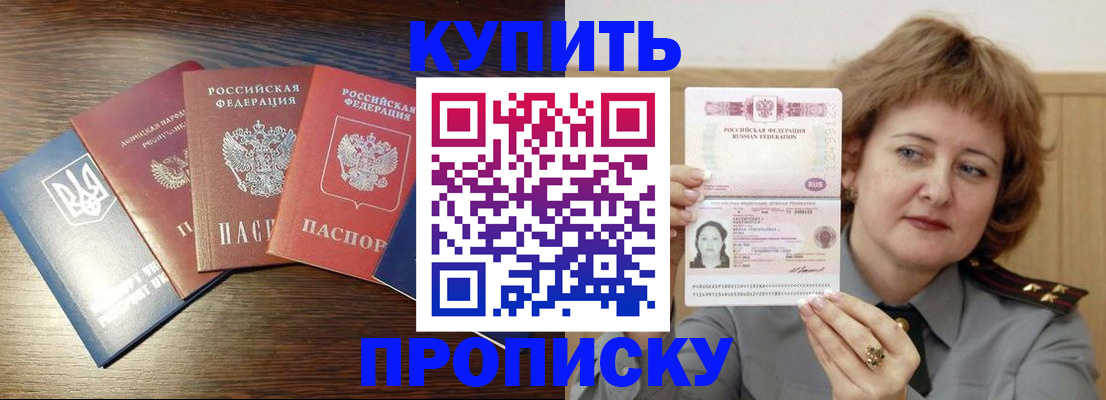 временная регистрация госуслуги в Ленске
